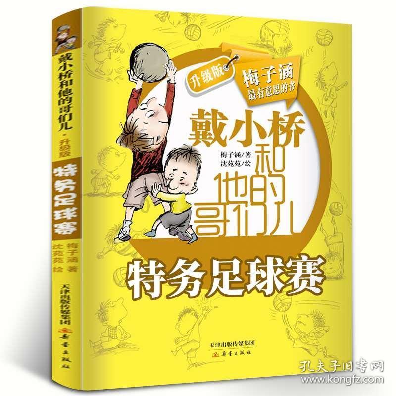 逃离黑砖房间