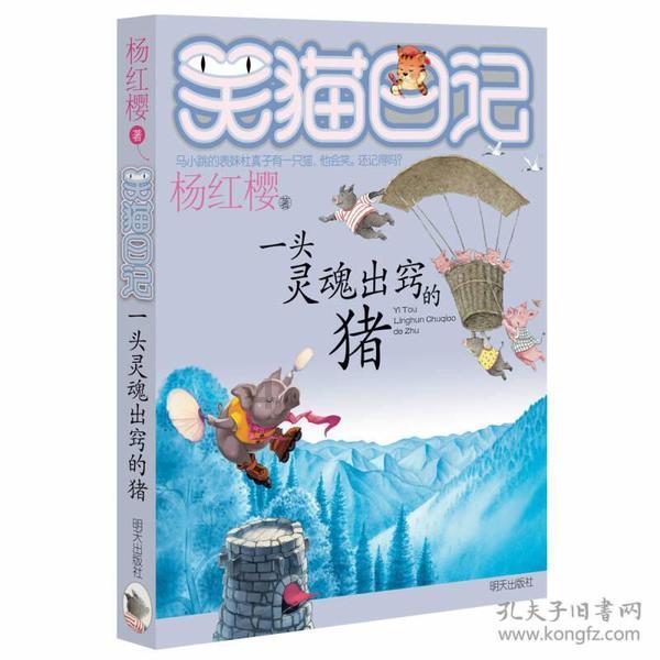 打造世界一流智慧港口、绿色港口——来自天津港的见闻
