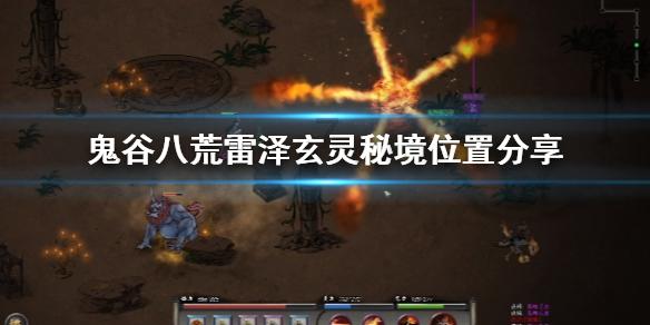 上火引起的牙疼怎么办游戏画面
