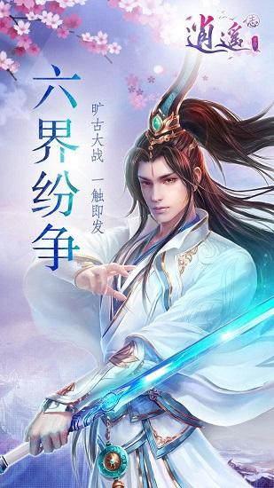 工匠汇·首届轻工大国工匠 | 徐君：晴雨伞的情怀
