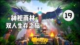 速算小天才