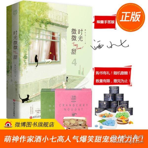 空间战机挑战