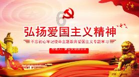 方块与转轮