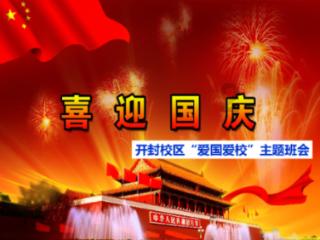 飞仙诀