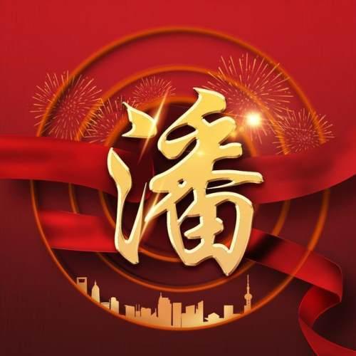 万词王