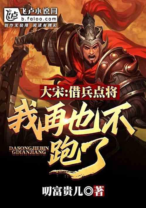 年关将近，东明警方提醒人民群众提高风险防范意识、抵制非法集资