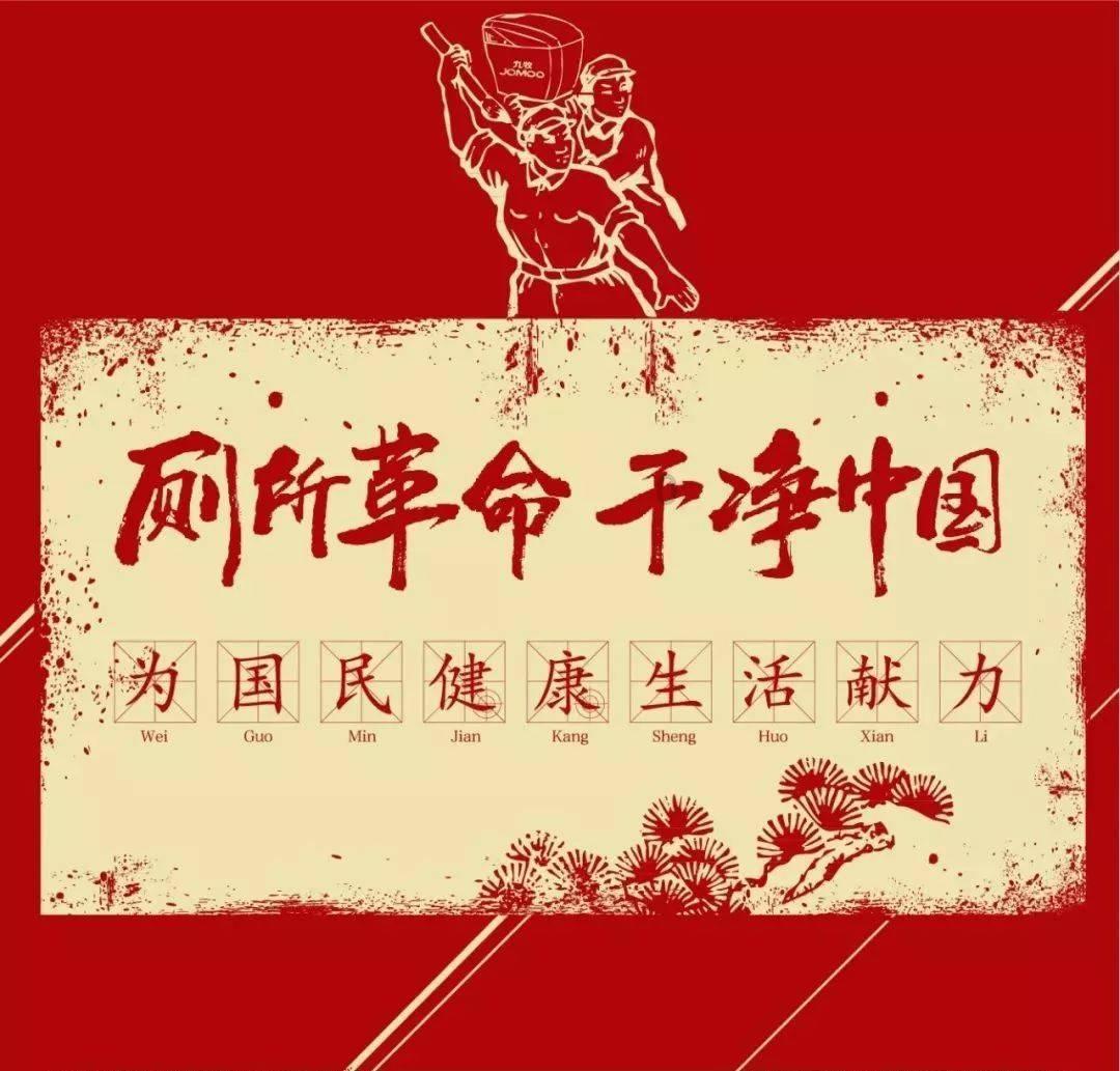 大富翁9
