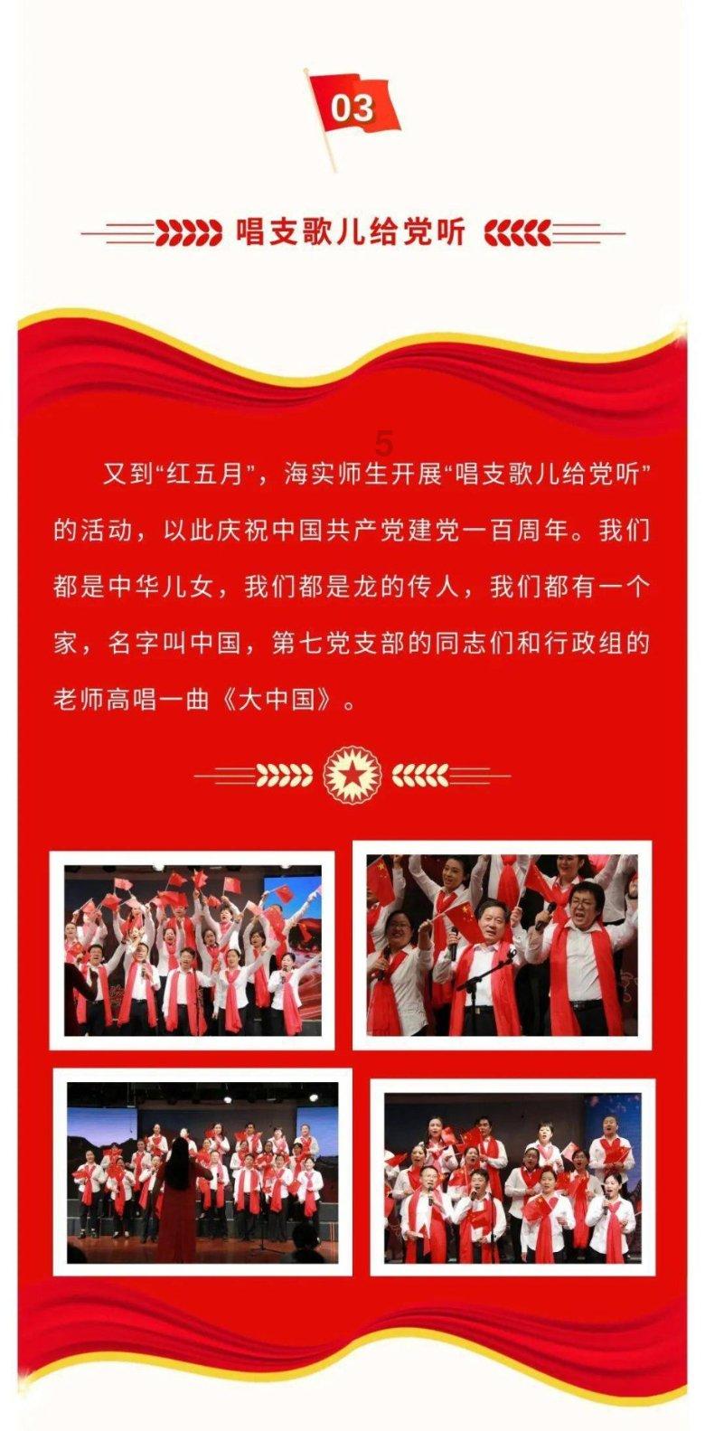 英雄三国