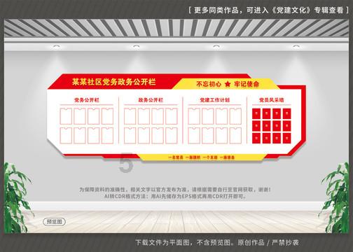 密室逃脱5之惊魂博物馆