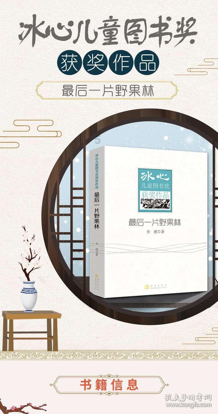 老公把公司当做家忽略了我和孩子我想给他写一封信？游戏画面