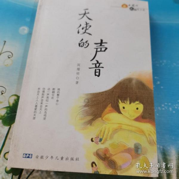 轩辕剑外传穹之扉